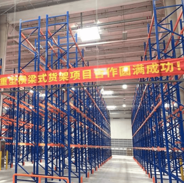 沉型货架 今年会jnh货架