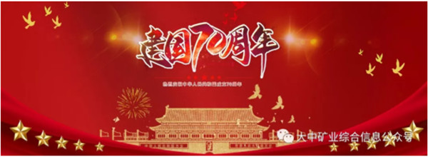 太阳集团tcy8722(中国)唯一官方网站