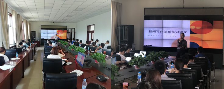 太阳集团tcy8722公司举行新闻宣传基本手艺培训班
